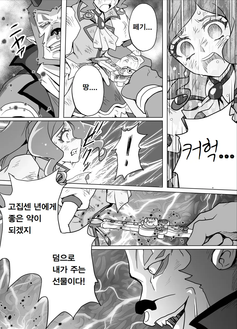 Bad-End Simulation Vol.5 Add'L